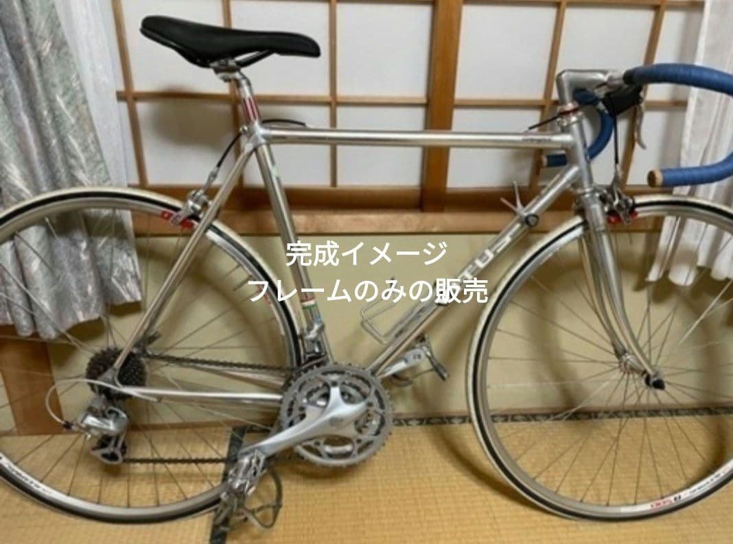 VITUS アルミフレーム