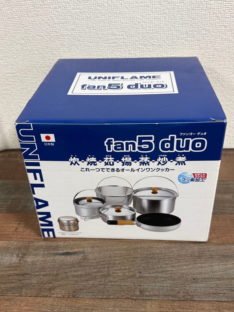 UNIFLAME fan5 duo クッカーセット　山ケトル700 他