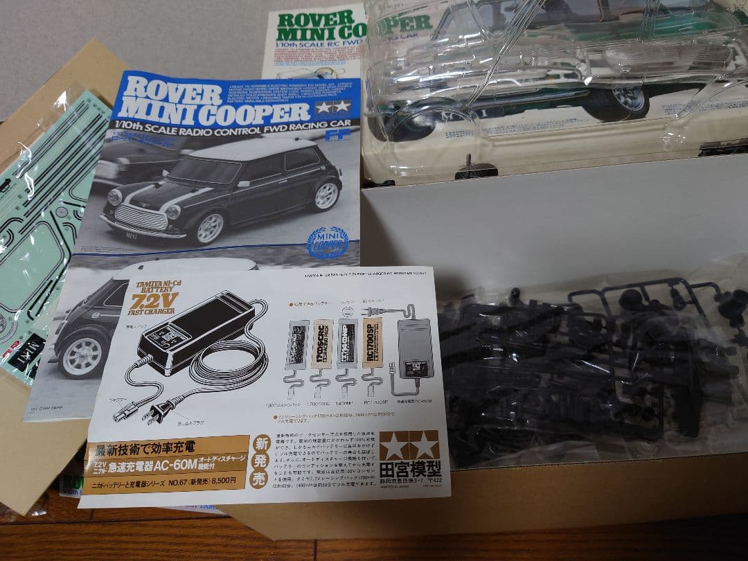 タ*郎様 タミヤ M-01 ローバーミニクーパー ITEM 58149