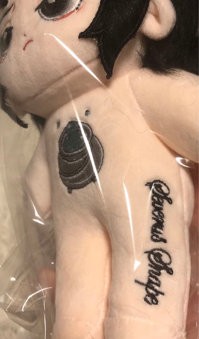 ハリーポッター スネイプ ぬいぐるみ