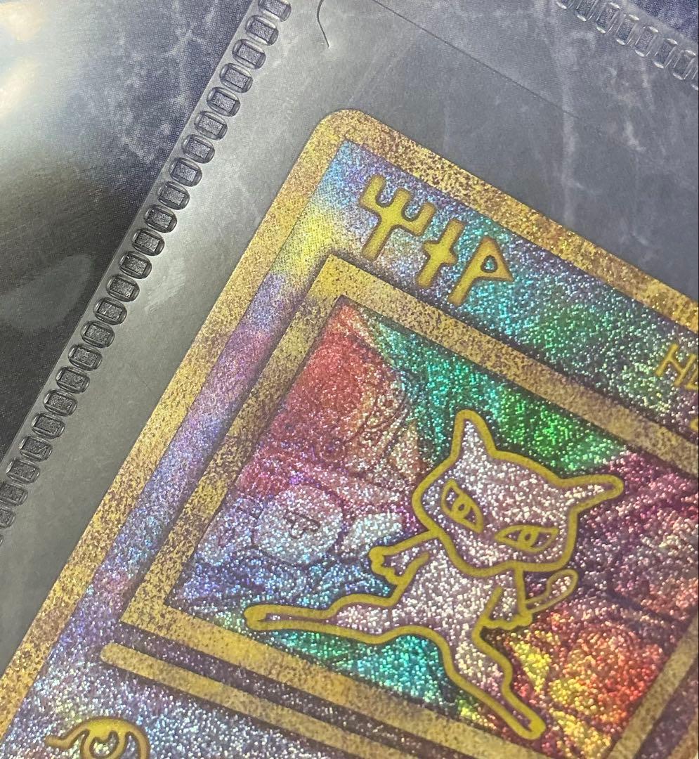 ポケカ 古代ミュウ2枚セット 1998エラー版 2019版未開封 パンフレット