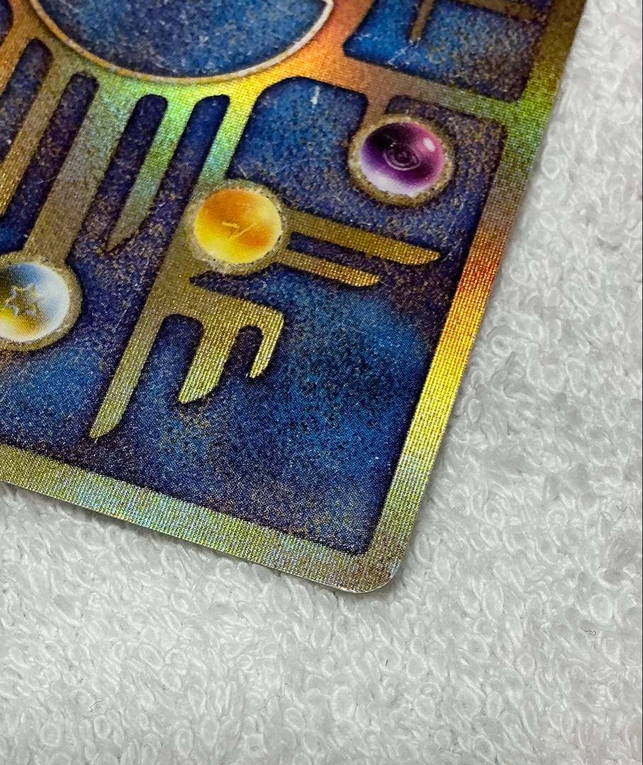 ポケカ 古代ミュウ2枚セット 1998エラー版 2019版未開封 パンフレット