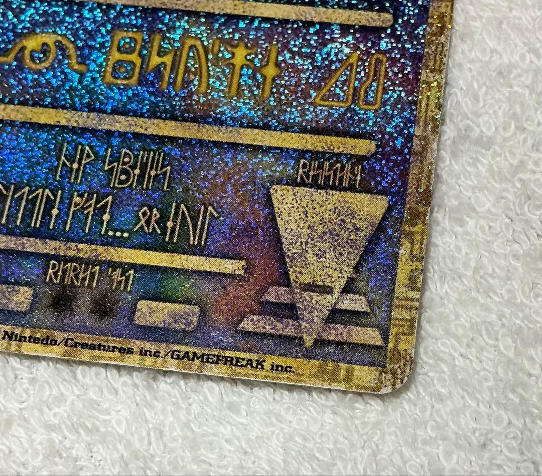 ポケカ 古代ミュウ2枚セット 1998エラー版 2019版未開封 パンフレット