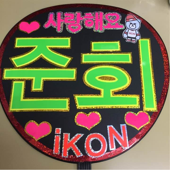 ★A-chan様確認用★