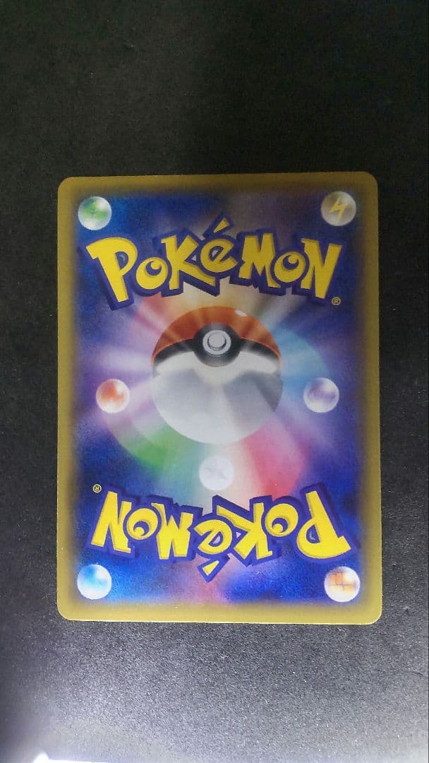 ポケモンカードゲームかんこうきゃくsr