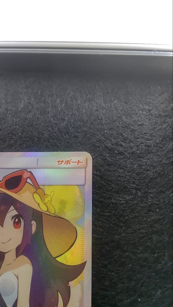 ポケモンカードゲームかんこうきゃくsr