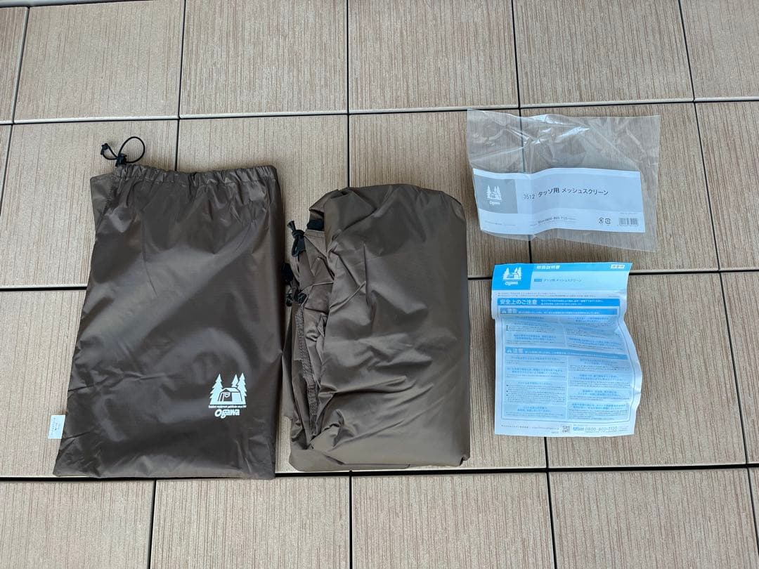 ogawa(オガワ)タッソ　メッシュスクリーン