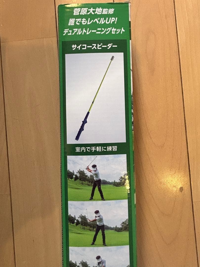 新品　￼￼ゴルフスイング￼練習道具2セット