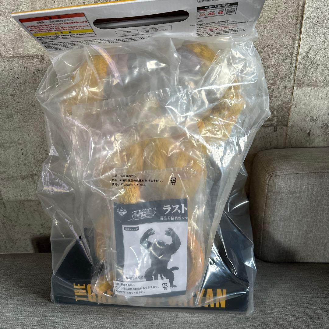 新品未開封品』ラストワン　一番くじ　ドラゴンボール　黄金大猿悟空