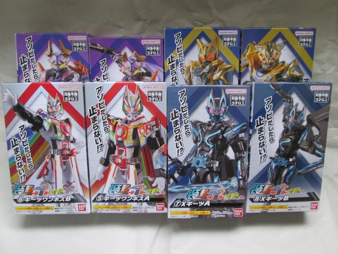 新品未開封　装動　仮面ライダー　ギーツ Xギーツ カブト リバイ セット