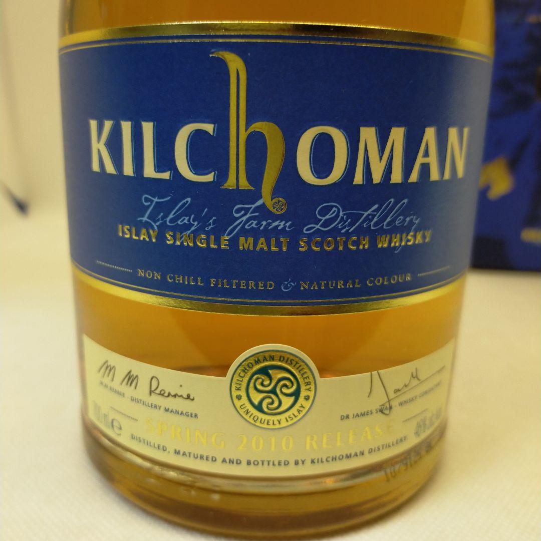 未開栓　限定品　KILCHOMAN Spring 2010 Release