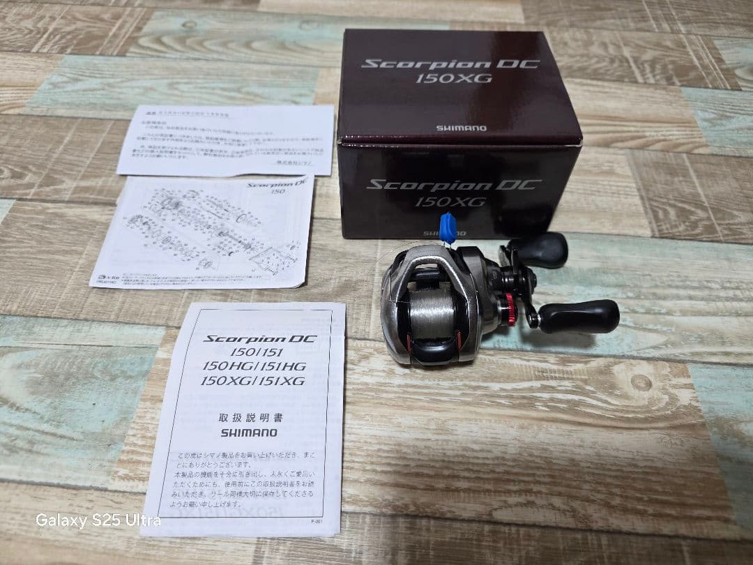 Shimano Scorpion DC 150XG ベイトリール