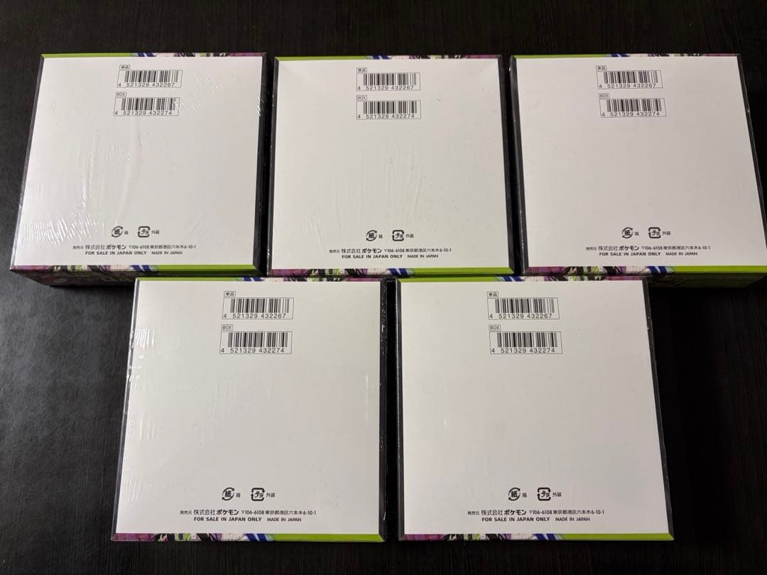 ムニキスゼロ　シュリンク付き　5BOX