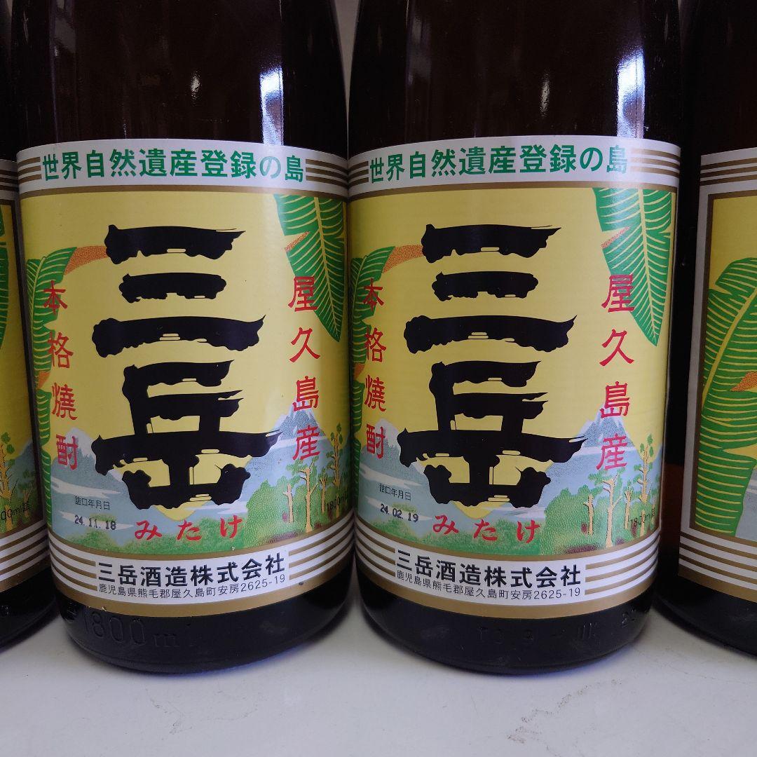 三岳 焼酎 屋久島産 1800