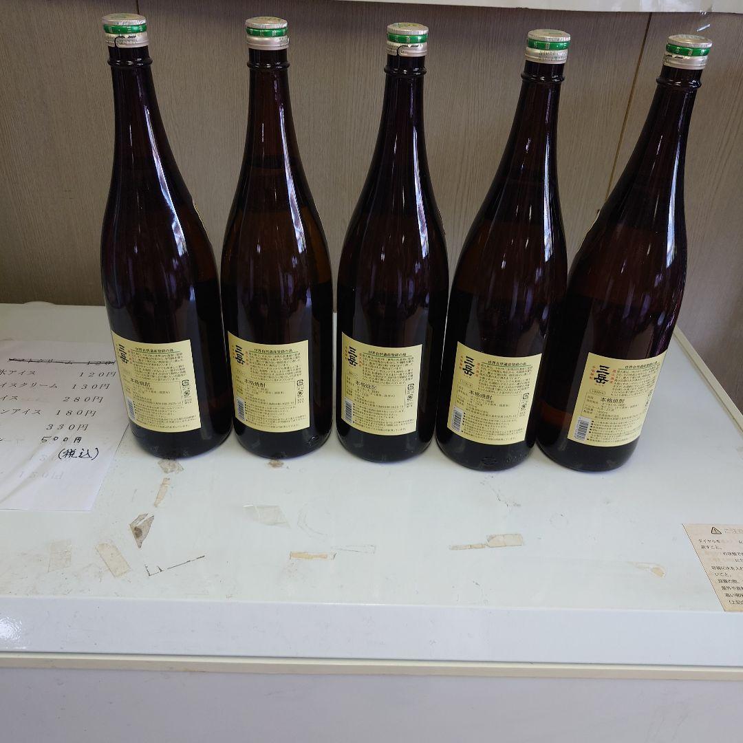 三岳 焼酎 屋久島産 1800