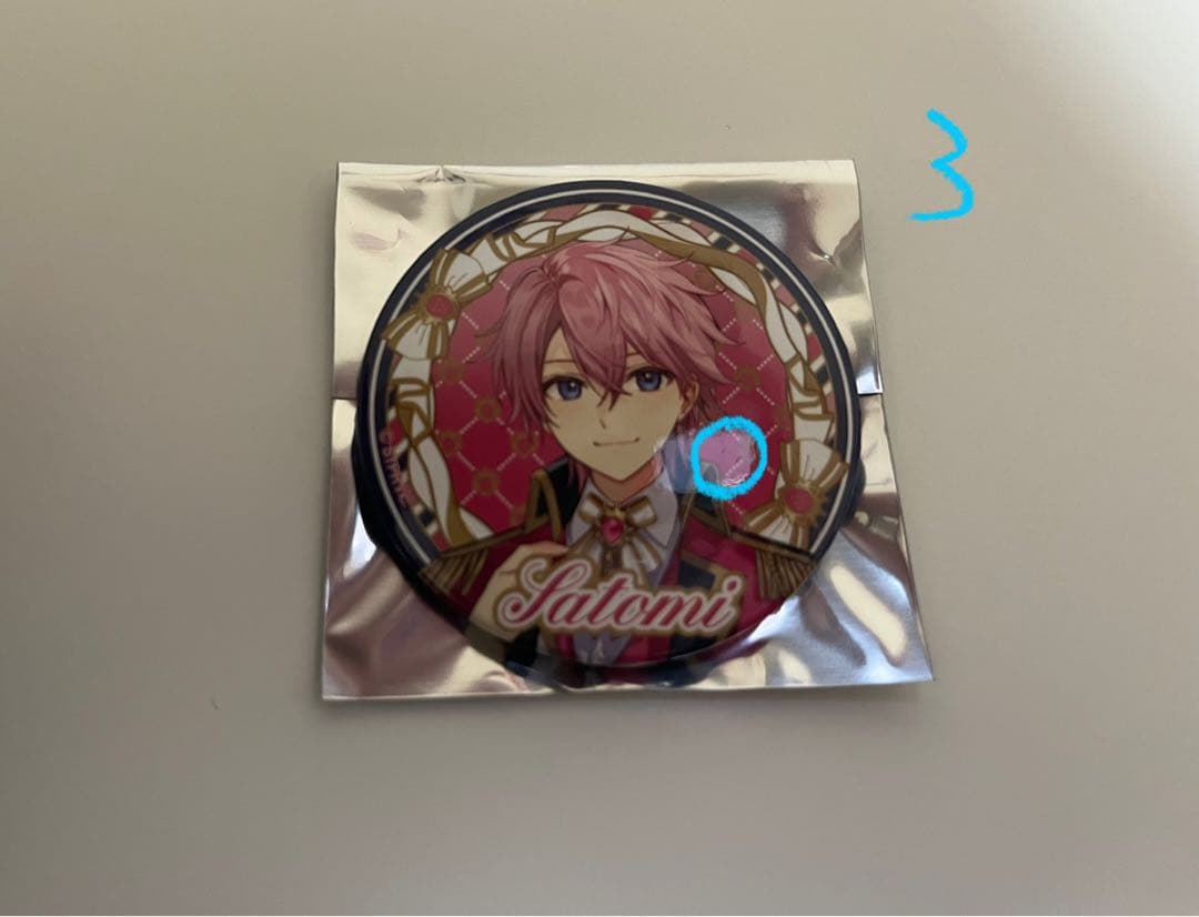 すとぷり　缶バッチ　さとみくん④