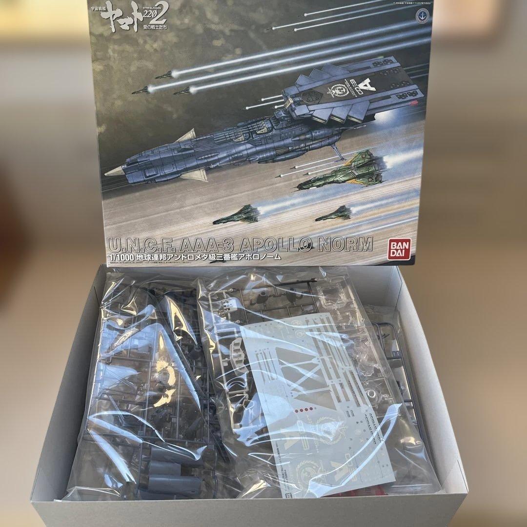 【INOです】バンダイ 1／1000 アポロノーム アキレスセット