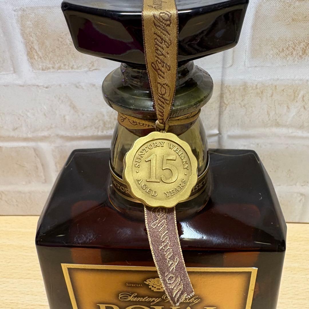 サントリーウイスキー　  ローヤル 15年 ゴールドラベル 古酒