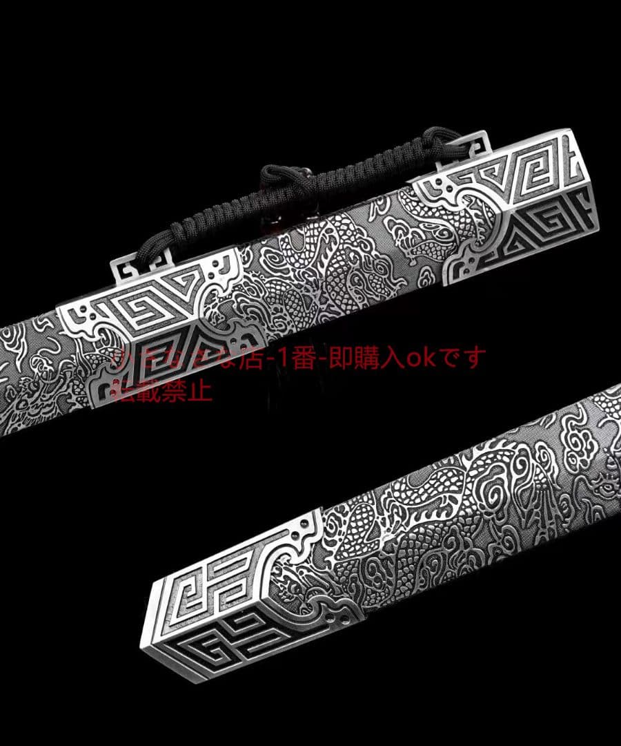 秦王剣～天録 古兵器 武具 刀装具 日本刀 模造刀 居合刀