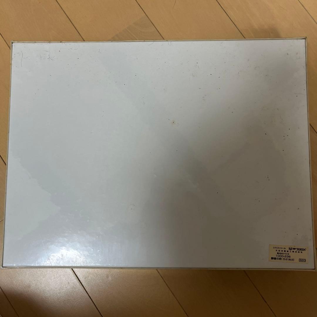 ジブリ　ジグソーパズル　風の谷のナウシカ　絶版　レア　廃盤