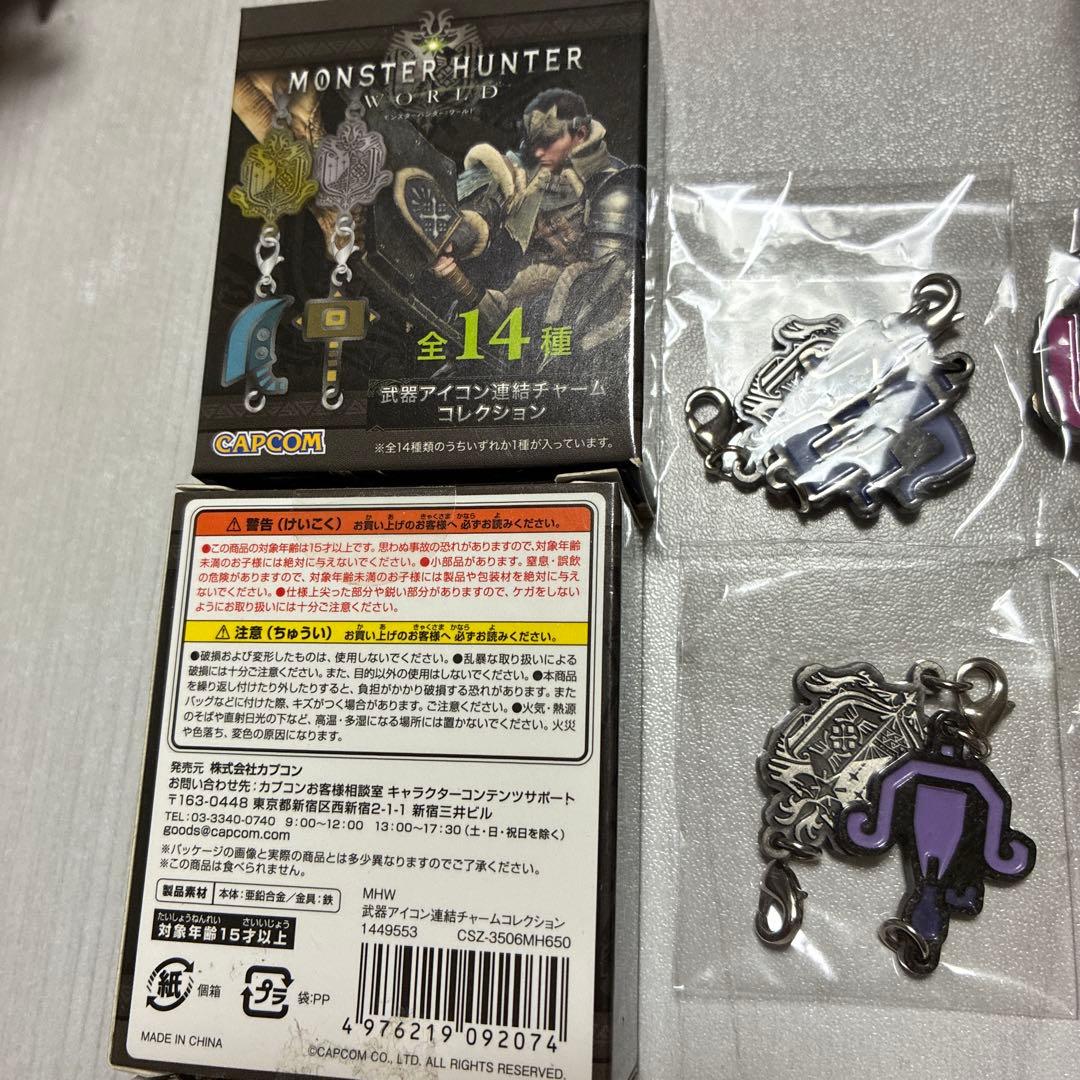 モンスターハンターワールド 武器アイコン連結チャームコレクション 7種