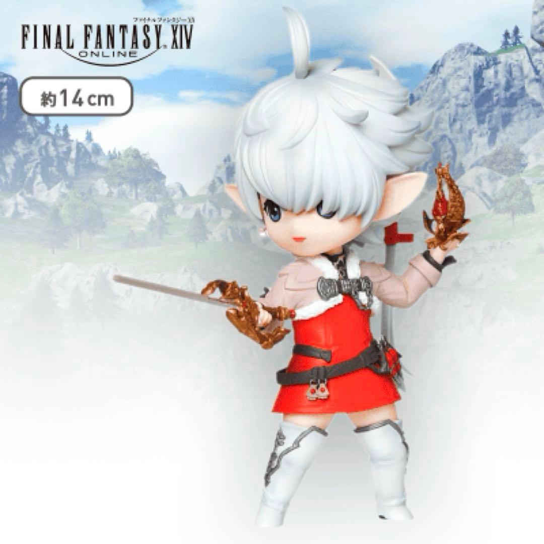 ファイナルファンタジーXIV アリゼー フィギュア ミニオンver.