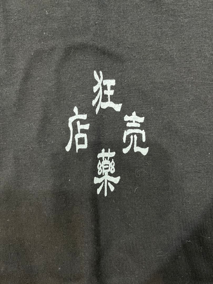 96年 THE MAD CAPSULE MARKETS tシャツ / aa＝