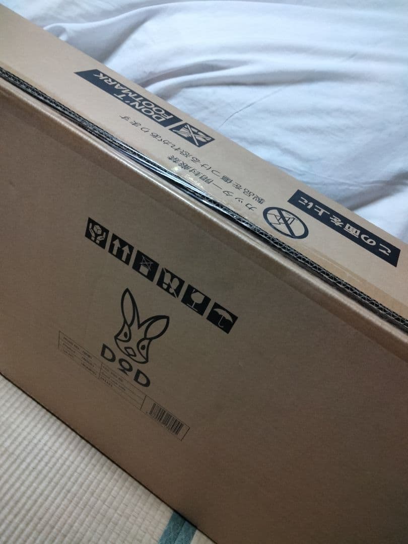 DODソファ グッドラックソファ　（写真2025/5/1更新！）