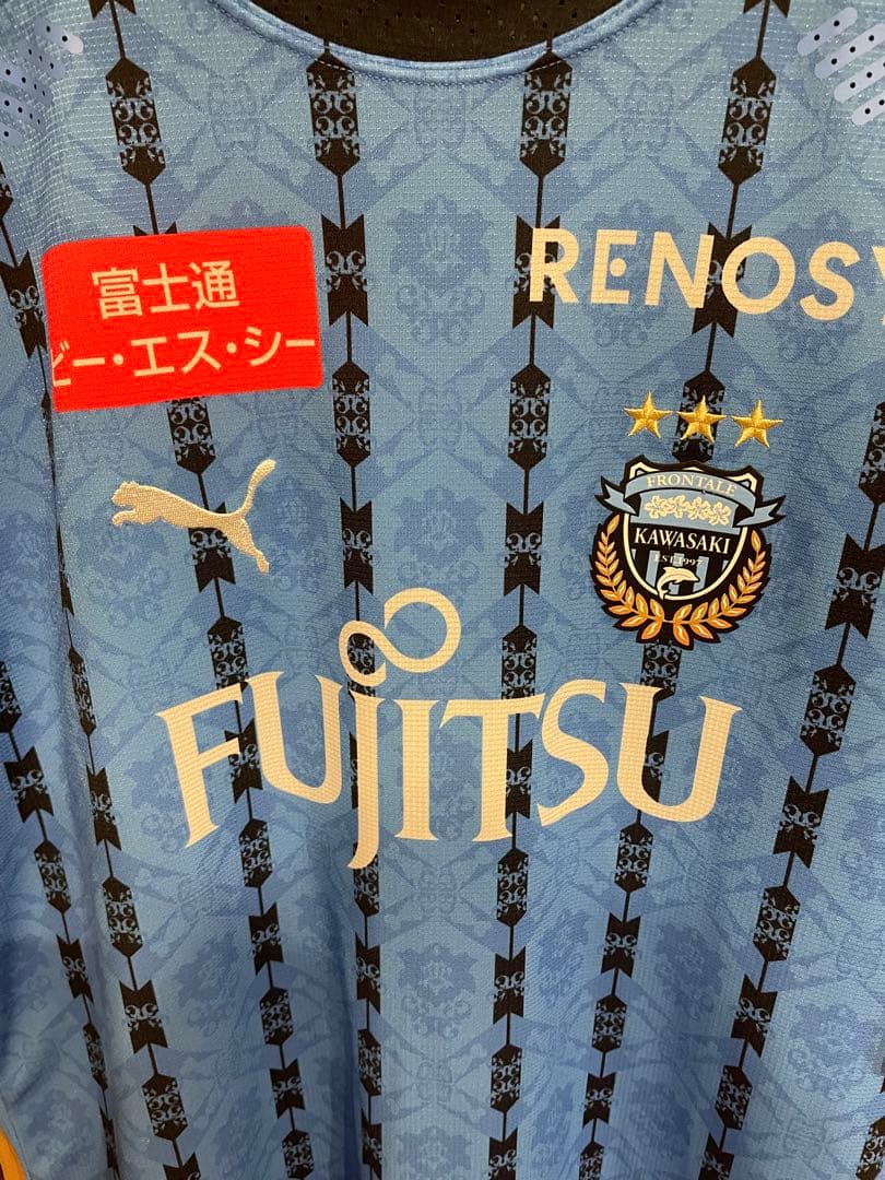 川崎フロンターレユニフォーム2020