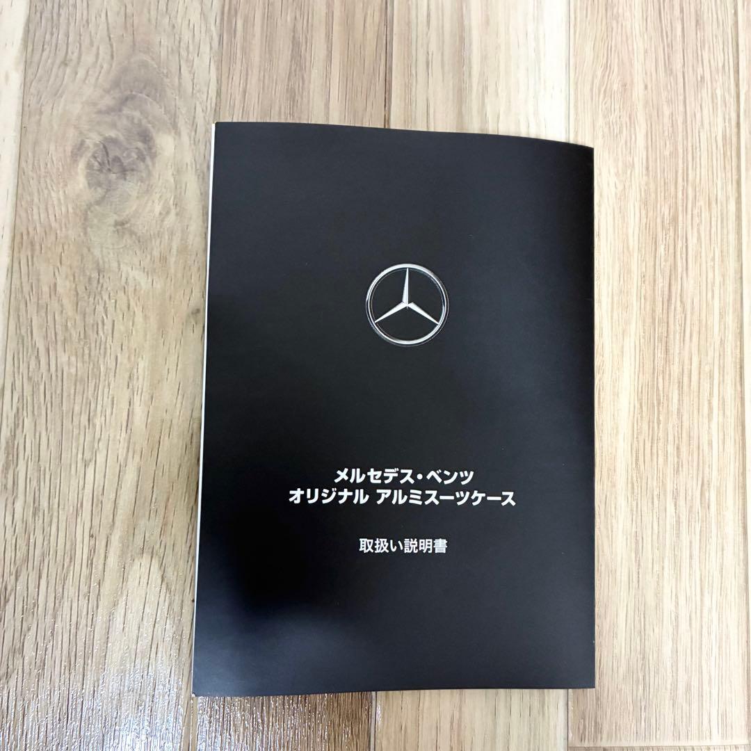 新品未使用　キャリーケース　メルセデスベンツ　カバー付