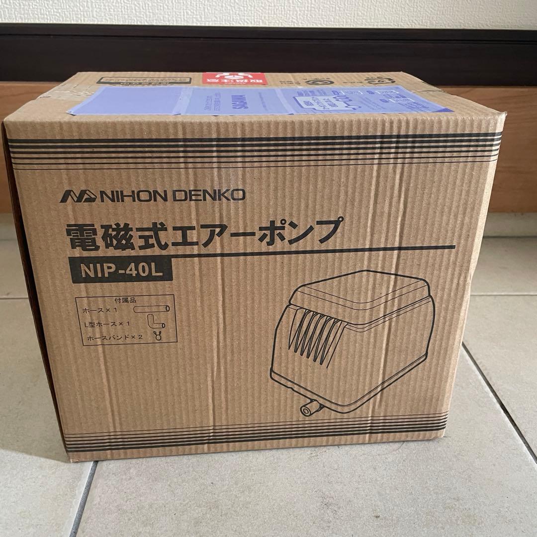 未使用　浄化槽ポンプ　40L