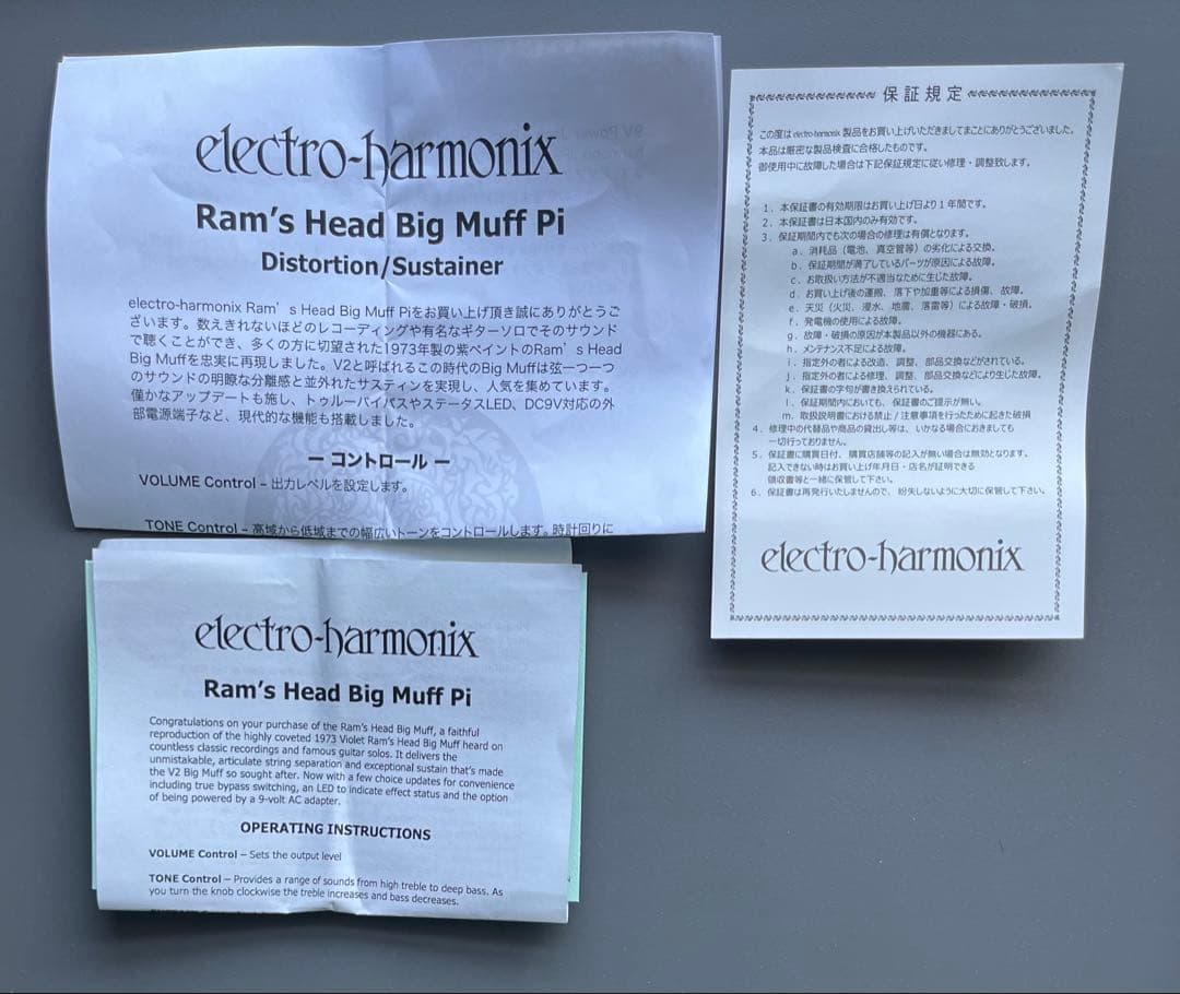 エレクトロハーモニクス BIG MUFF RAM'S HEAD