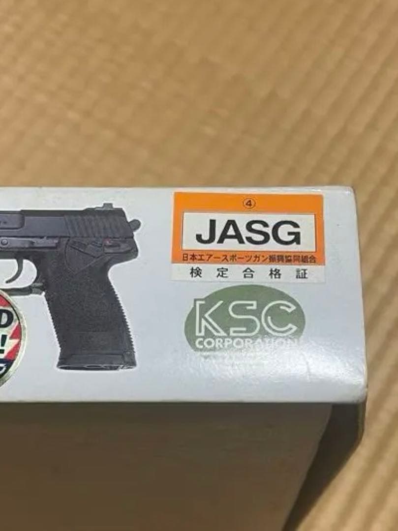 トイガン KSC MK23 US SOCOM PISTOL