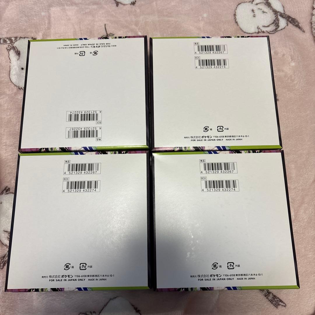 ポケモンカード BOX未開封新品 ムニキスゼロ　シュリンクなし　4BOX
