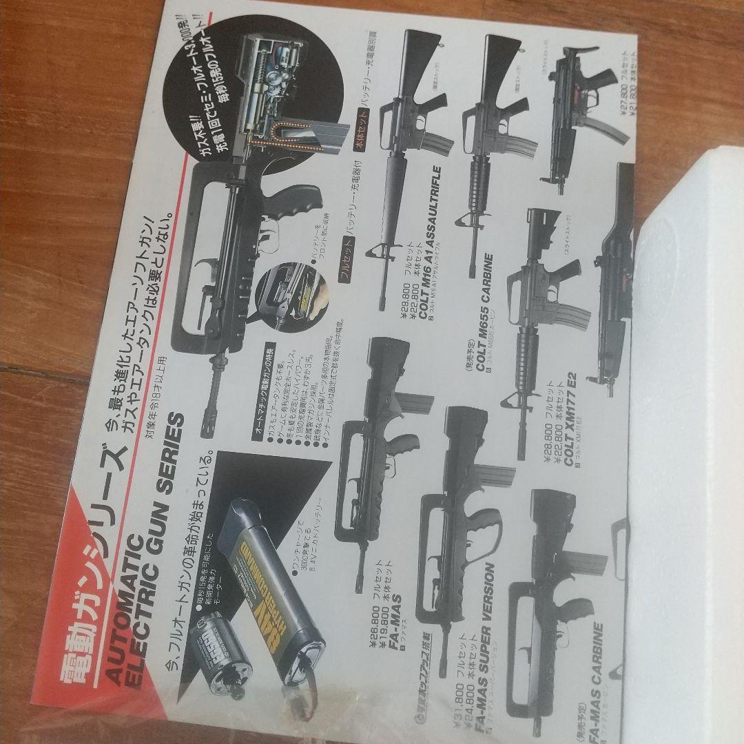 ヨ*ン様 南部十四年式他トイガンセット