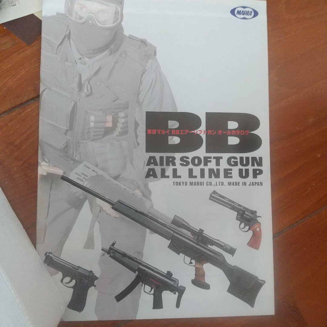 ヨ*ン様 南部十四年式他トイガンセット