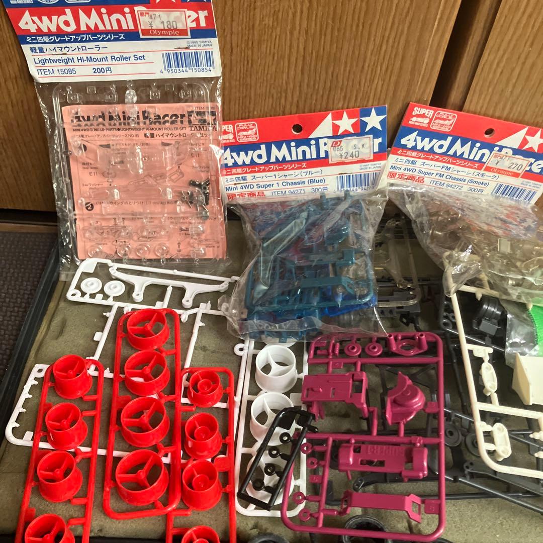 〈お買い得レアオークション商品〉ミニ四駆　まとめ売り