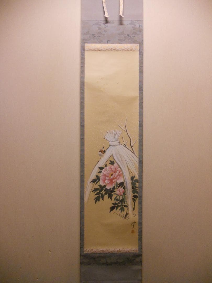 掛け軸 中島佳香 作 『 寒牡丹 』 紙本 希少 軸装 茶道具 掛軸 美品 です