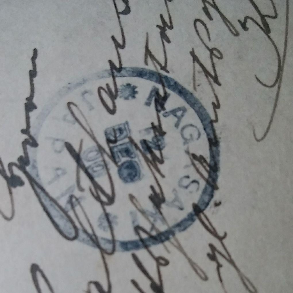 万国郵便連合端書4銭