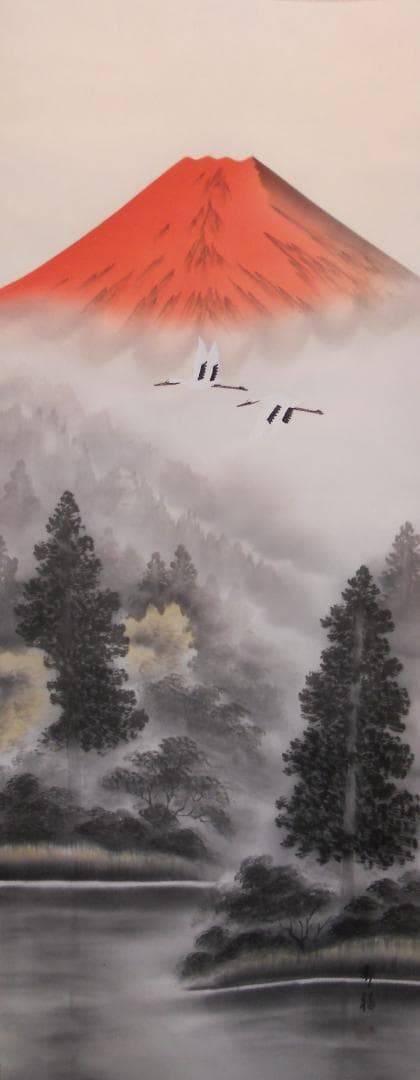 掛け軸 外山寿福 『 朱映富嶽 』 絹本 希少 軸装 茶道具 掛軸 美品 です。