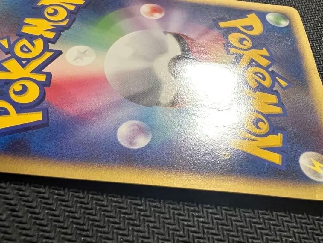 Z*K様 ピカチュウ　おかいもの 100/DP-P プロモ　ポケセン