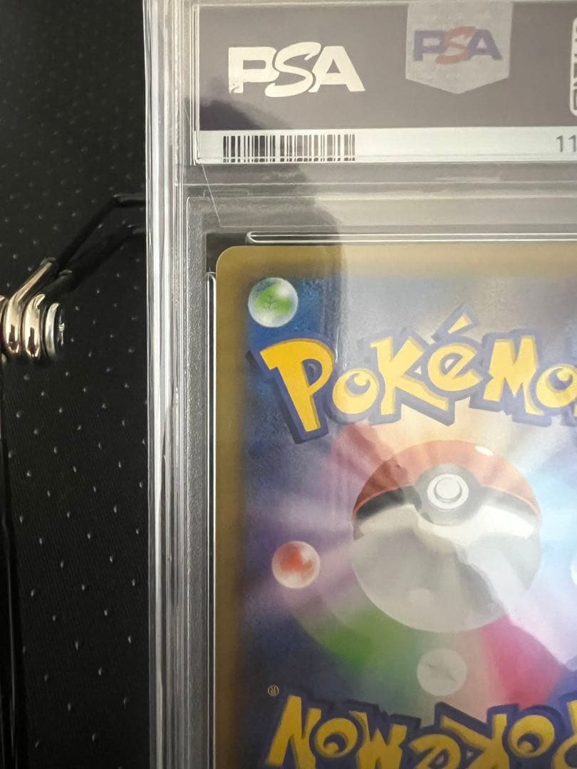 最終値下げ【PSA1O】MレックウザEX: プロモ　S8a-P 024/025