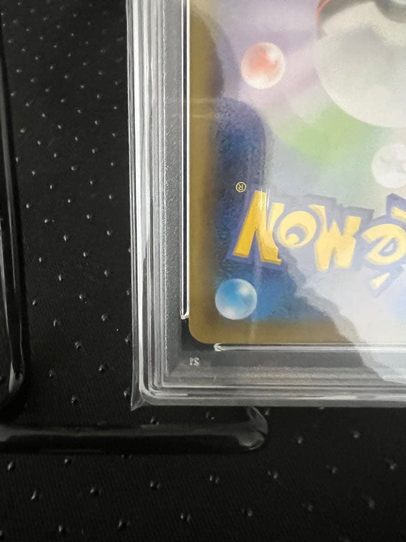 最終値下げ【PSA1O】MレックウザEX: プロモ　S8a-P 024/025