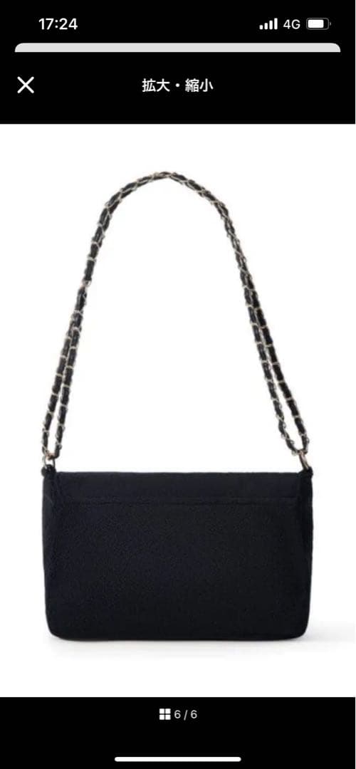 CHANEL シャネル ミニバッグ ポーチ ブラック×ホワイトロゴ¨̮⃝