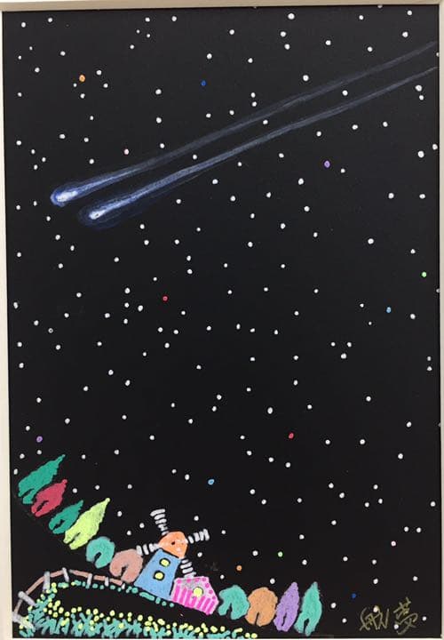 ★航夢 KOU MU ペン画 額付「流れ星」