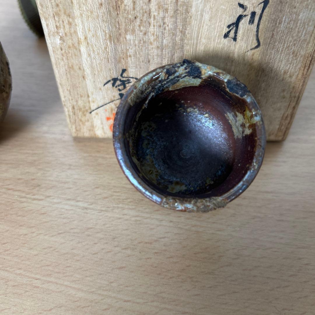 備前市指定無形文化財保持者 初代小西陶古　備前焼　徳利　ぐい呑み