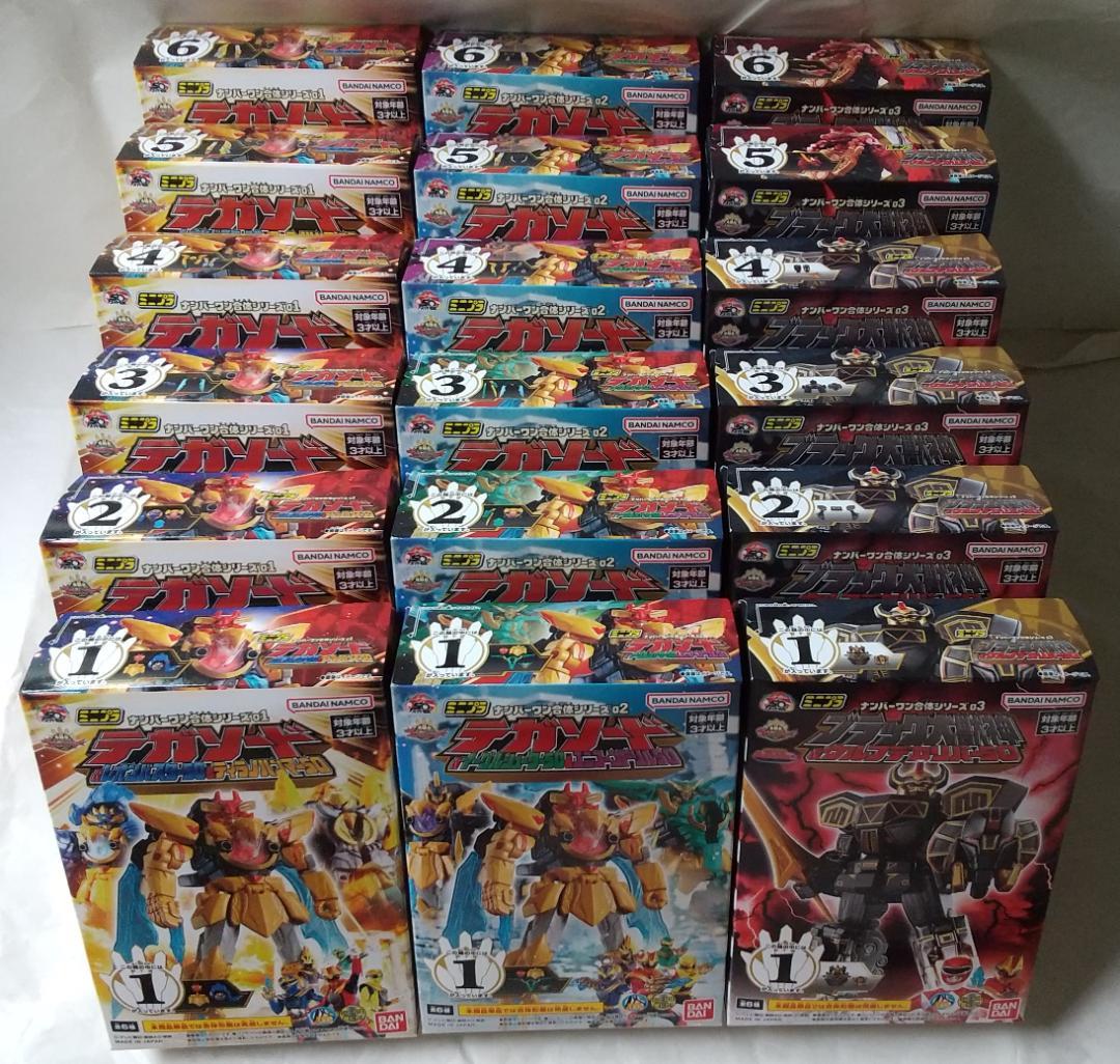 SMP ガオキング タイムロボ マジキング ミニプラ　テガソード セット