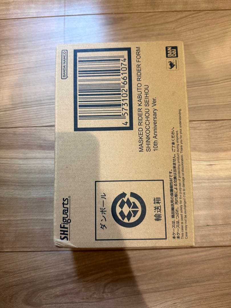 【未開封】真骨彫仮面ライダー カブト10th Anniversary Ver.