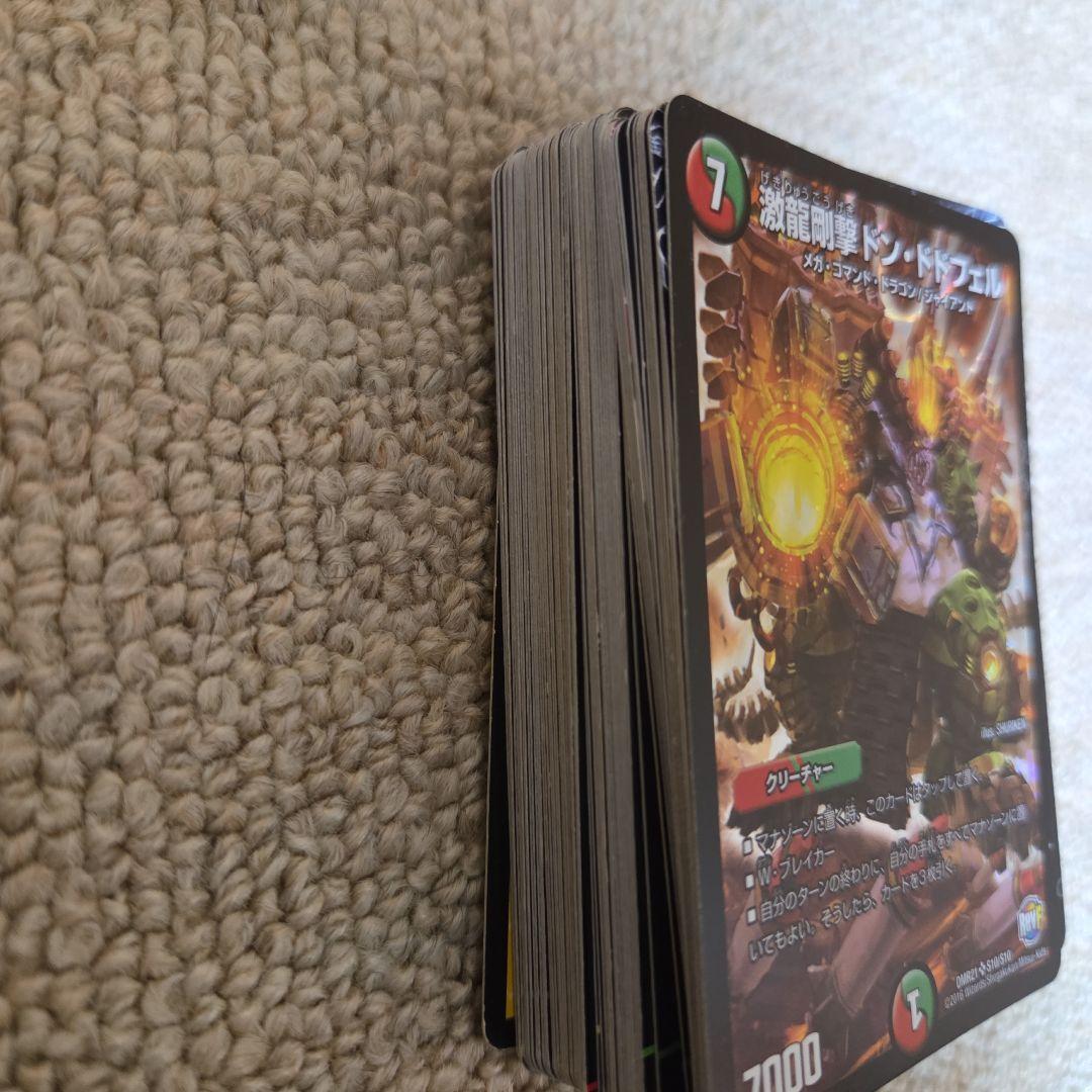 デュエルマスターズ 実用的な引退品セット 約200枚