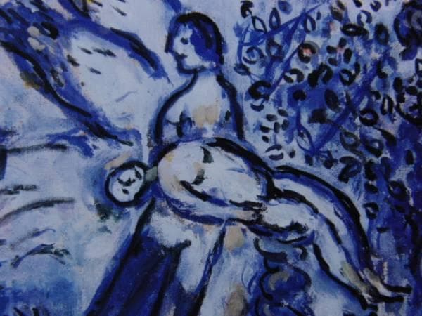 マルク・シャガール、「La Creation」、厳選、希少大判画集・額装画